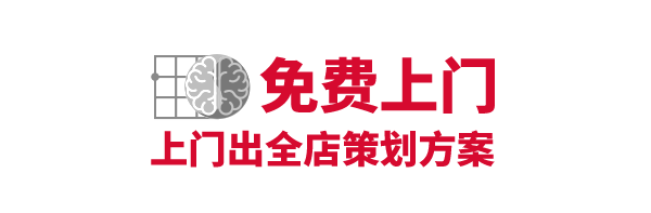 大唐国投提供北京餐厅设计免费上门服务，限京津冀地区。