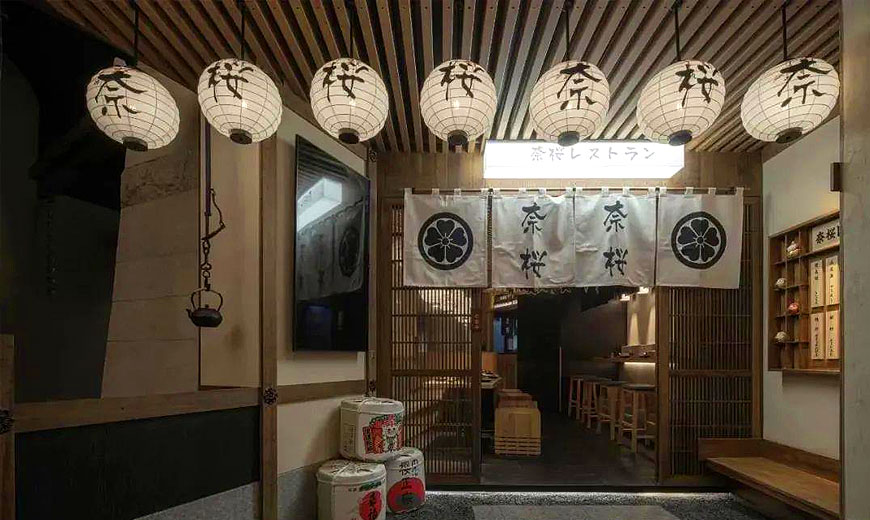 奈桜木质餐厅设计
