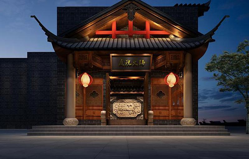 庭院中式火锅店设计方案
